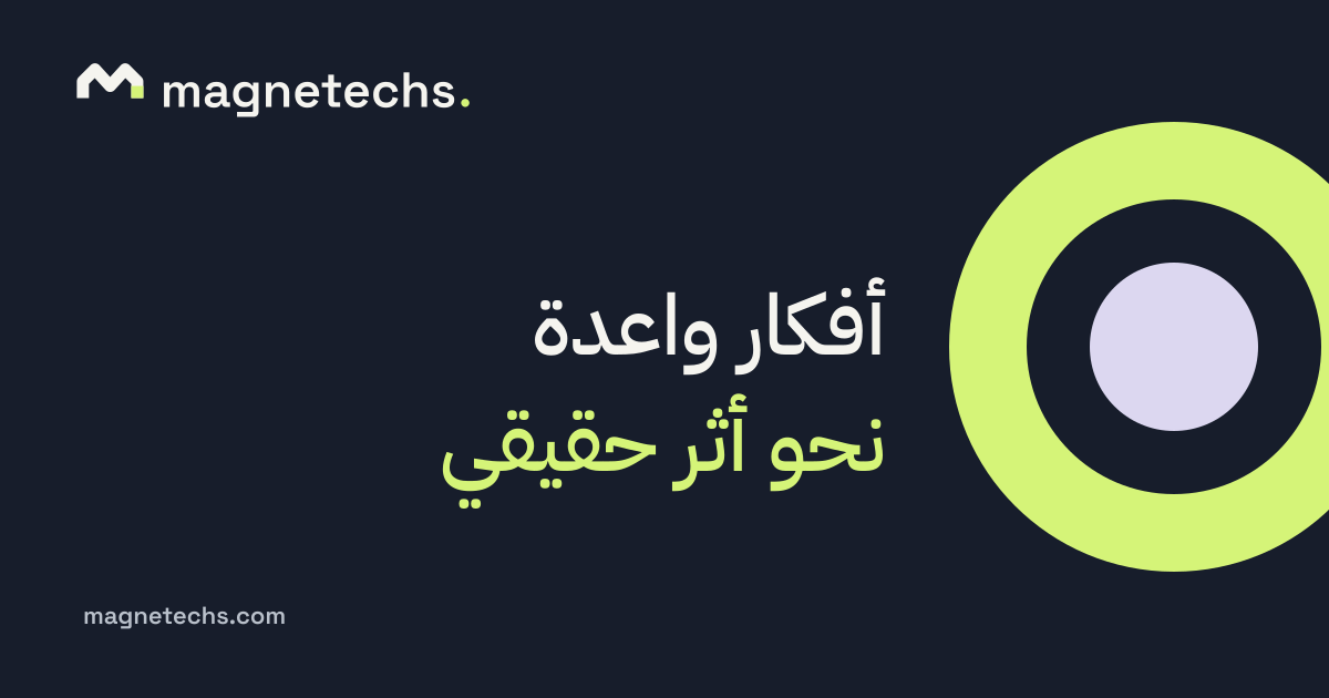 صورة مشاركة Magnetechs